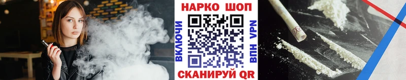 Бутират Тотьма