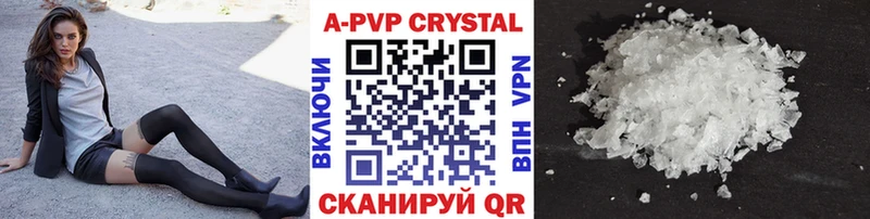 закладка  площадка наркотические препараты  A PVP Crystall  Тотьма 