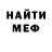 КЕТАМИН VHQ Dale Sadler