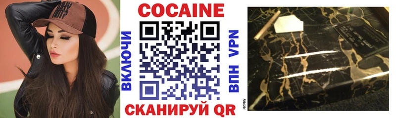 купить  сайты  Тотьма  гидра вход  Кокаин 97% 