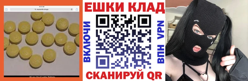 ОМГ ОМГ зеркало  Тотьма  Ecstasy Дубай 