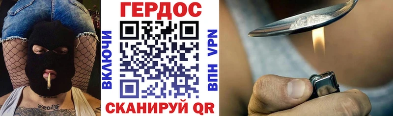 ГЕРОИН гречка  Тотьма 
