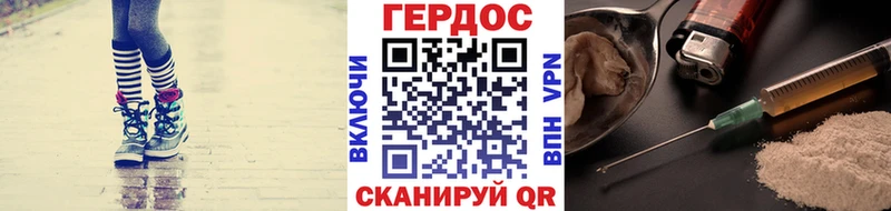 ГЕРОИН гречка Тотьма