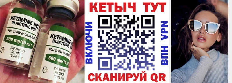 kraken ONION  Тотьма  Кетамин VHQ 
