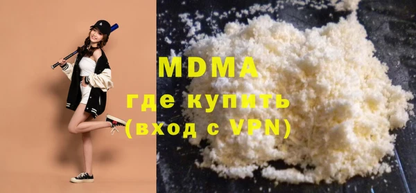 ALPHA-PVP Белоозёрский