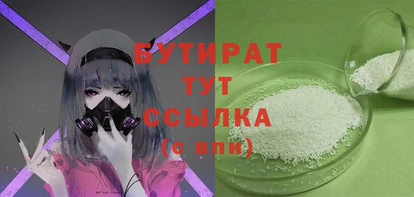 a pvp Белокуриха
