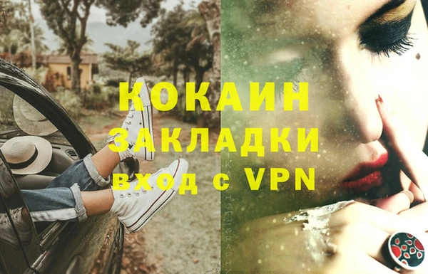 гашик Нефтегорск