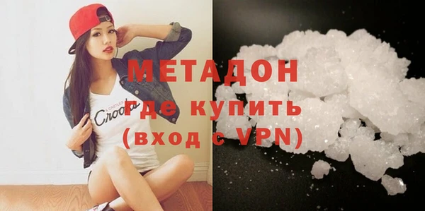 скорость mdpv Нефтекумск