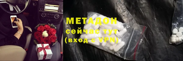 ALPHA-PVP Белоозёрский