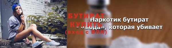 ALPHA-PVP Белоозёрский