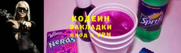 ALPHA-PVP Белоозёрский