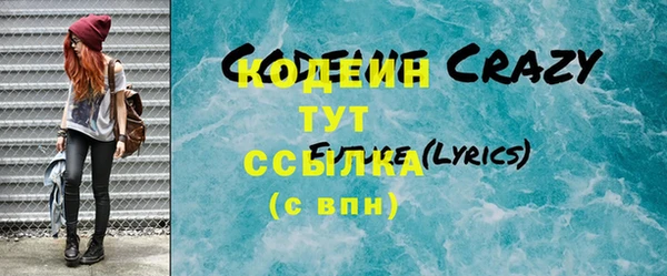 герыч Беломорск