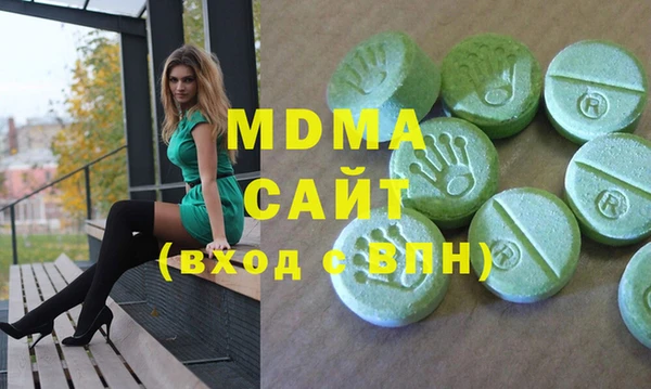 ALPHA-PVP Белоозёрский
