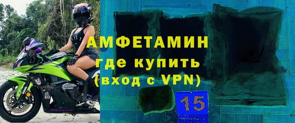 герыч Беломорск