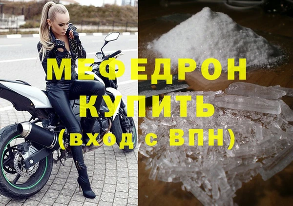 скорость mdpv Нефтекумск