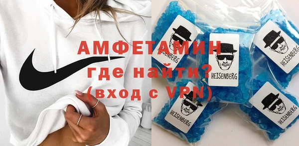 герыч Беломорск