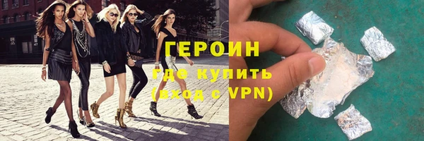 ALPHA-PVP Белоозёрский