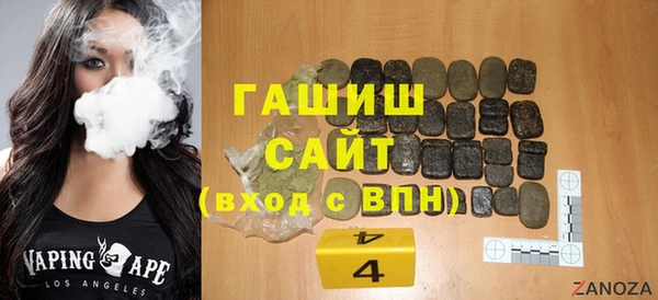 герыч Беломорск