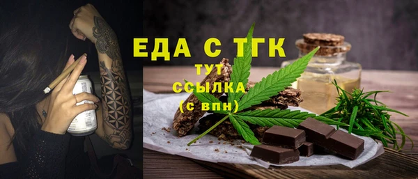 ALPHA-PVP Белоозёрский
