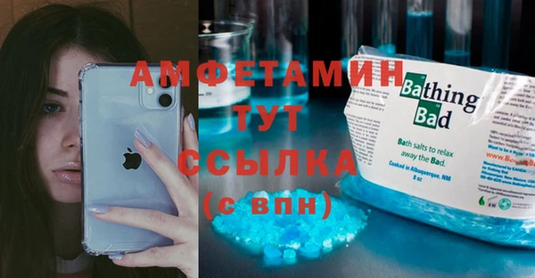 скорость mdpv Нефтекумск