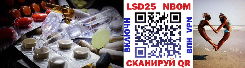 LSD-25 экстази кислота mega Тотьма