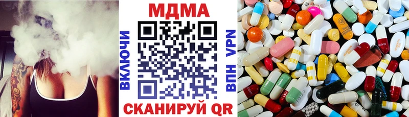 МДМА Molly  MEGA ССЫЛКА  Тотьма 