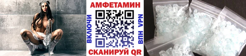 Метамфетамин кристалл  купить закладку  Тотьма 
