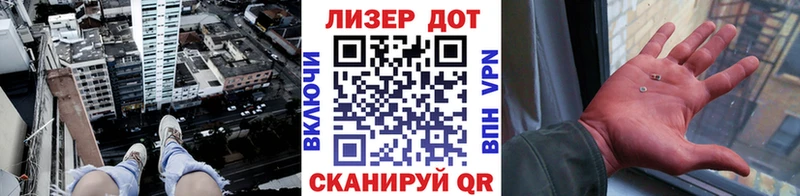 Марки NBOMe 1,5мг  Тотьма 
