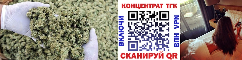 Дистиллят ТГК вейп с тгк  где продают   kraken как войти  Тотьма 