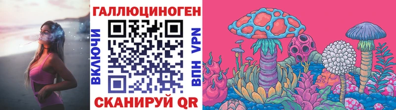 Галлюциногенные грибы мицелий  мориарти клад  Тотьма 