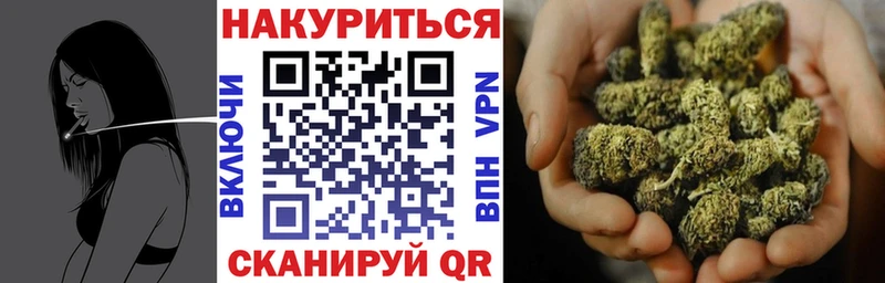 купить наркотики цена  Тотьма  Конопля Amnesia 